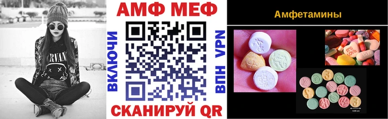 АМФЕТАМИН VHQ  Купить где  Кола 