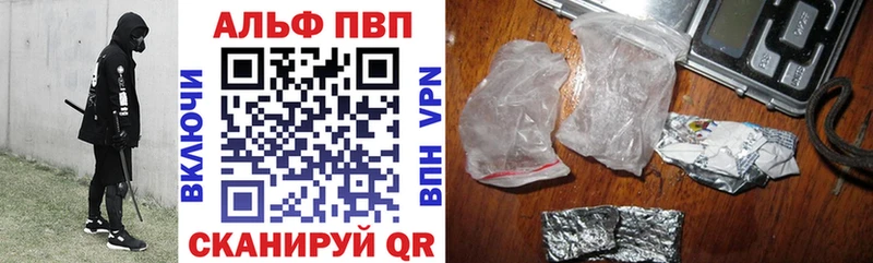 A PVP Соль  Купить  Кола 