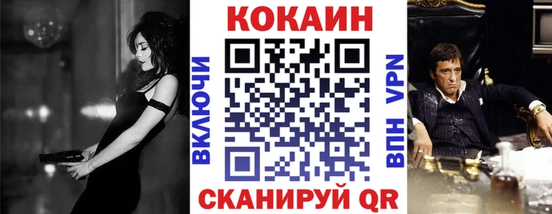 Кокаин Боливия  Купить закладки  Кола 