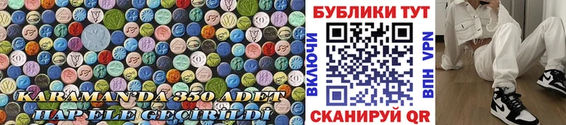 Купить  Кола  Экстази 280 MDMA 