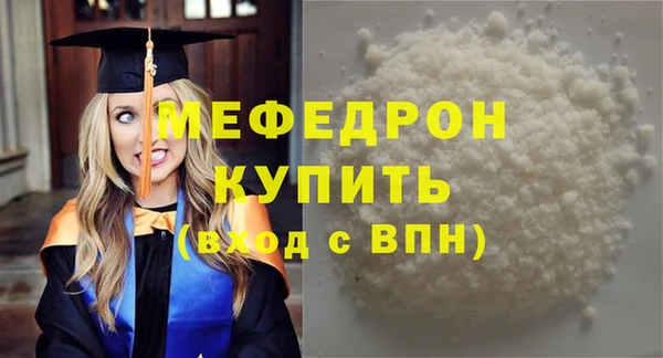 кокаин премиум Заводоуковск