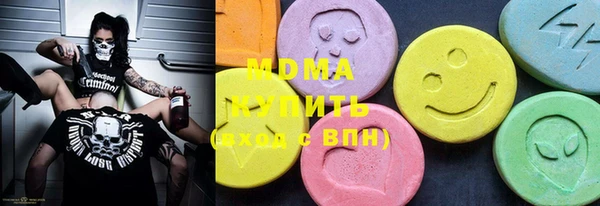 гидра Заволжск