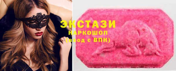 гидра Заволжск