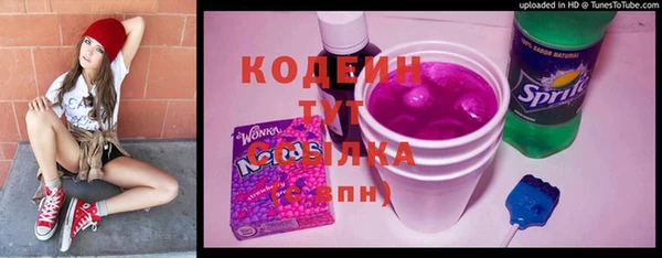 экстази Заволжье
