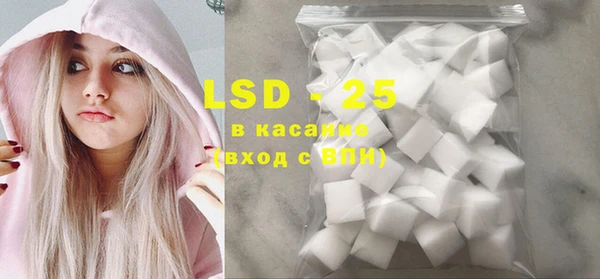 гидра Заволжск