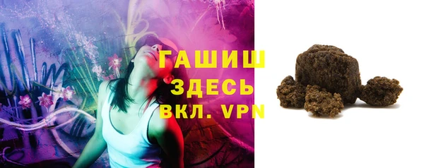 гидра Заволжск