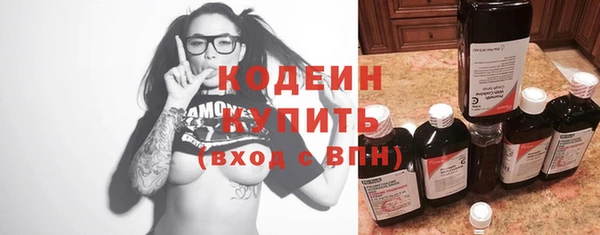 экстази Заволжье