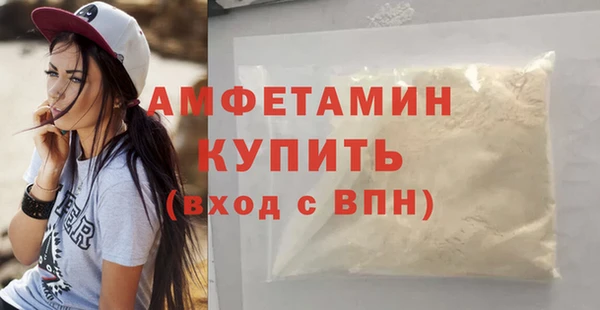 гидра Заволжск