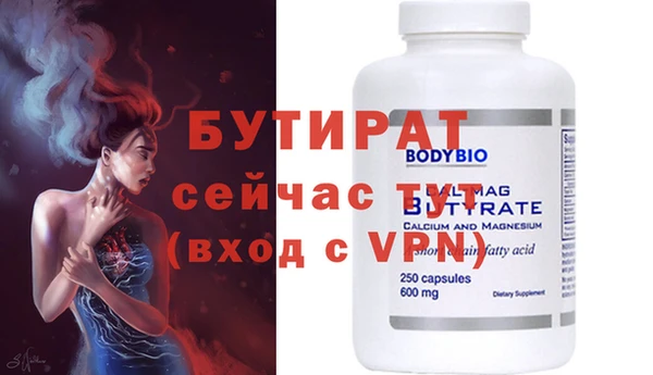 экстази Заволжье