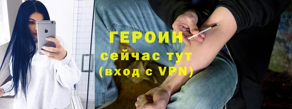 гидра Заволжск