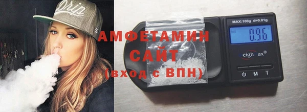 гидра Заволжск