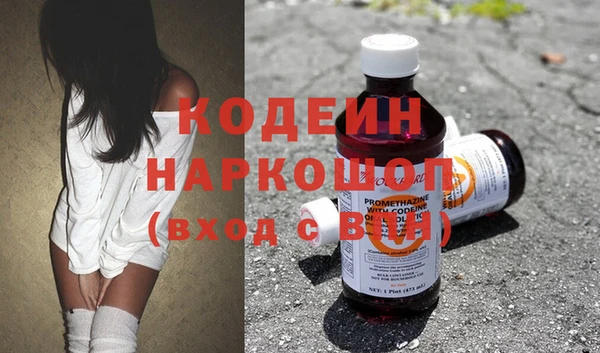 кокаин премиум Заводоуковск