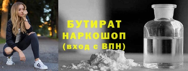 экстази Заволжье