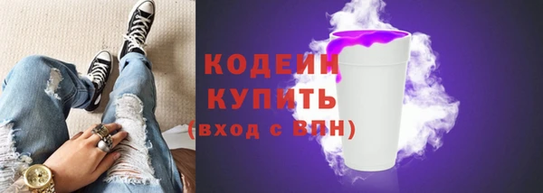 кокаин премиум Заводоуковск
