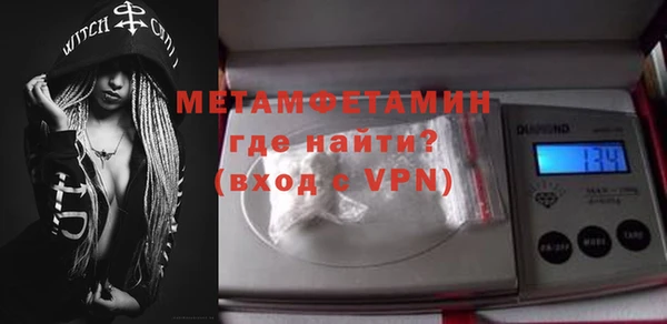 кокаин премиум Заводоуковск