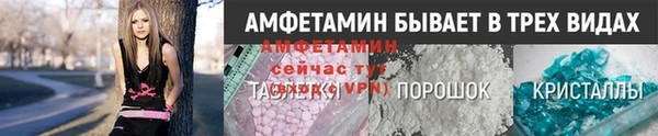 экстази Заволжье