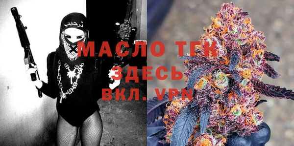 гидра Заволжск