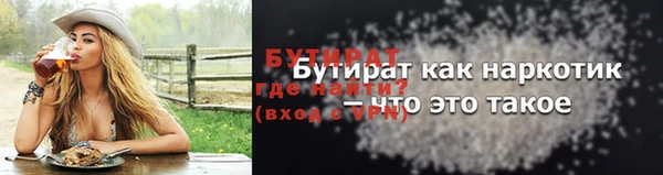 экстази Заволжье