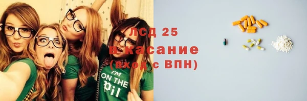 кокаин премиум Заводоуковск