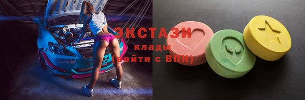 кокаин премиум Заводоуковск