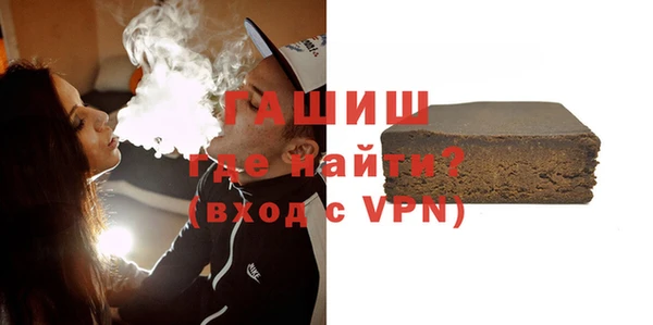гидра Заволжск