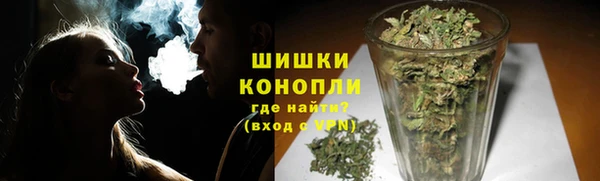 кокаин премиум Заводоуковск