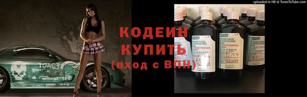 кокаин премиум Заводоуковск