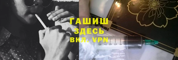 гидра Заволжск
