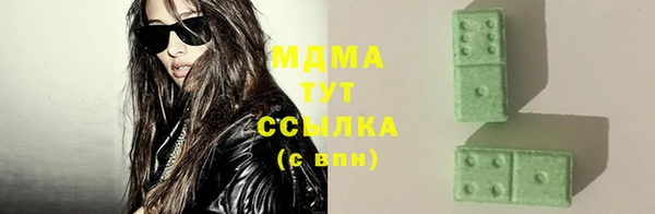 экстази Заволжье