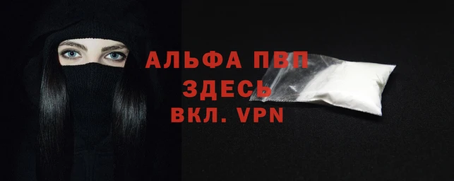 кокаин премиум Заводоуковск