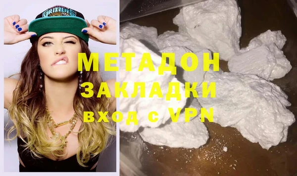 гидра Заволжск