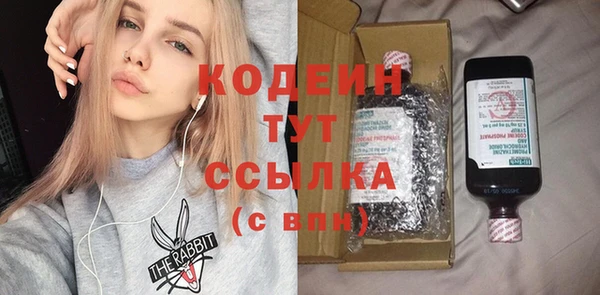 экстази Заволжье