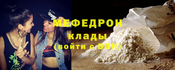 экстази Заволжье