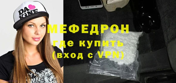 гидра Заволжск