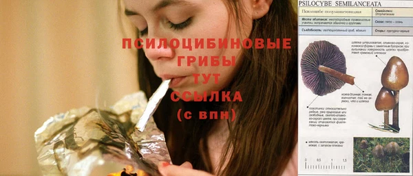 экстази Заволжье