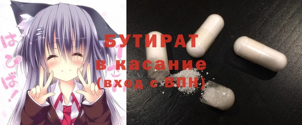 кокаин премиум Заводоуковск