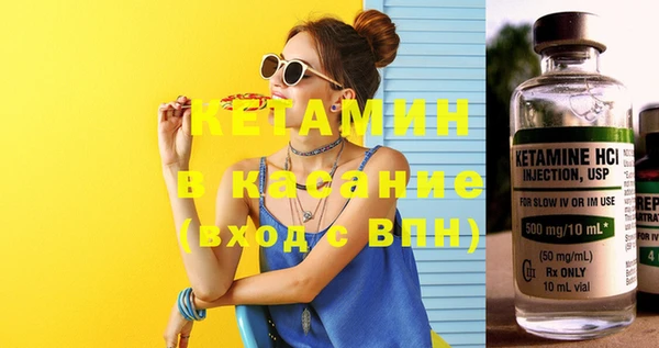 экстази Заволжье