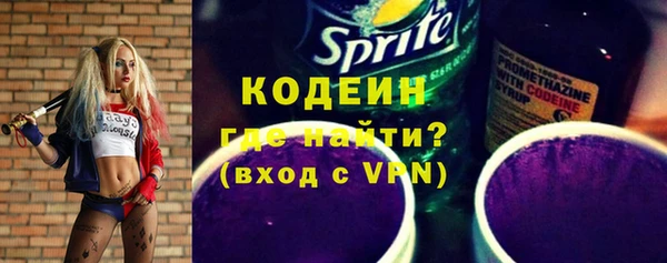 экстази Заволжье