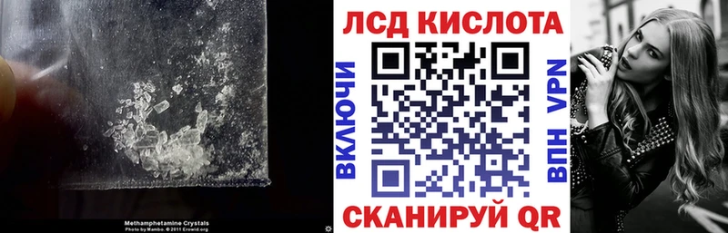 LSD-25 экстази кислота  Купить  Кола 