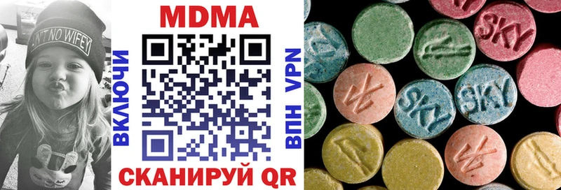 MDMA crystal  Купить  Кола 