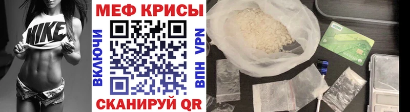 Купить закладки  Кола  МЯУ-МЯУ кристаллы 