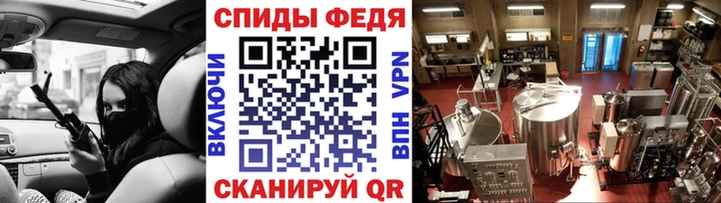 Метамфетамин кристалл  Купить  Кола 