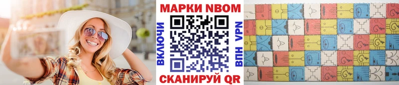 Купить закладки  Кола  Марки 25I-NBOMe 1,5мг 
