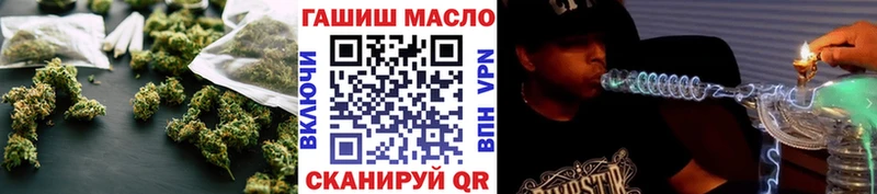 ТГК Wax  Купить где  Кола 